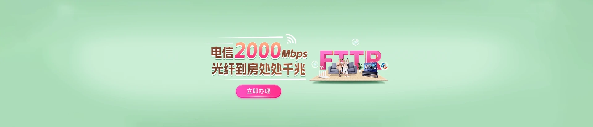 鄄城县电信宽带